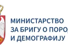 Odobreni zahtevi za subvencije za kupovinu prve nekretnine po rođenju deteta
