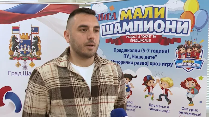 Finale Lige malih šampiona