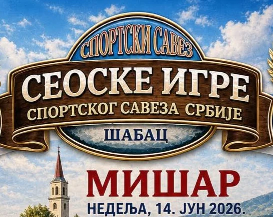 Olimpijada sutra u Mišaru