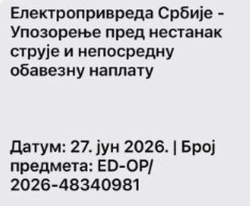 Oprez! Lažne sms poruke