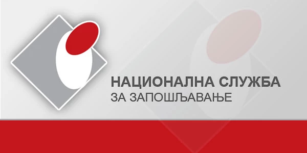 Otvoren konkurs za javne radove namenjene osobama sa invaliditetom