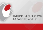 Otvoren konkurs za javne radove namenjene osobama sa invaliditetom