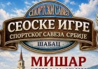 Olimpijada sutra u Mišaru