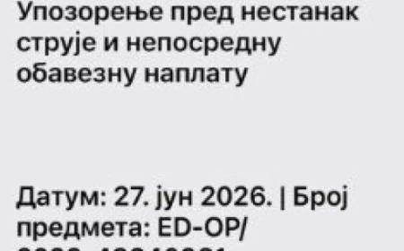 Oprez! Lažne sms poruke