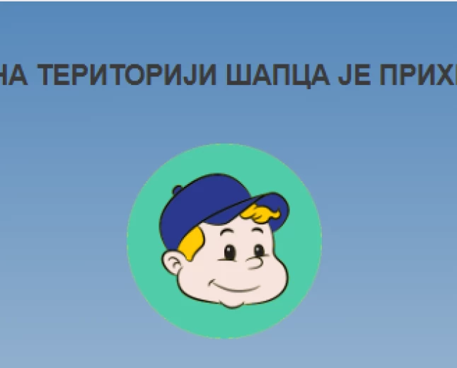 Kvalitet vazduha prihvatljiv 