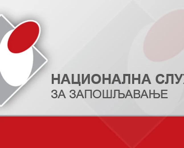 Otvoren konkurs za javne radove namenjene osobama sa invaliditetom