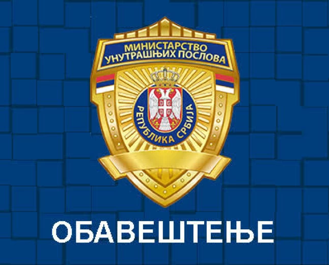 Uništavanje eksploziva u ponedeljak