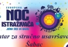 Noć istraživača u Šapcu 