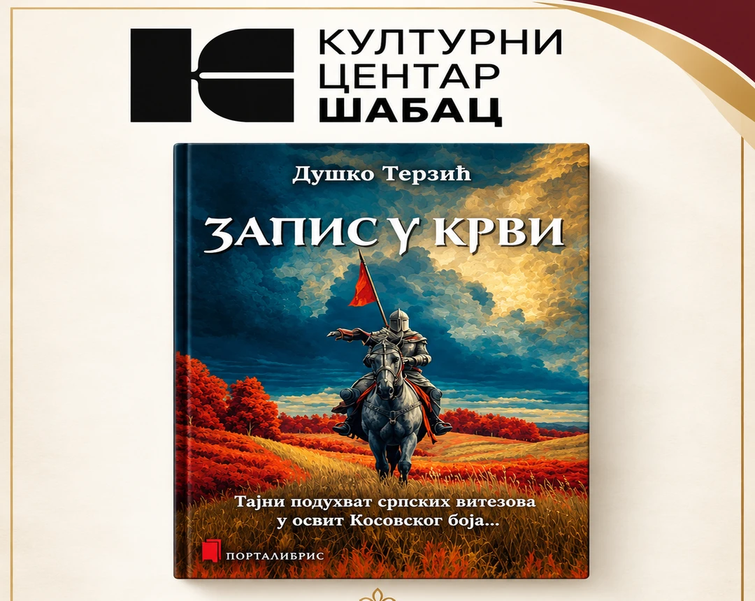 Promocija knjige "Zapis u krvi" u utorak 20. oktobra 