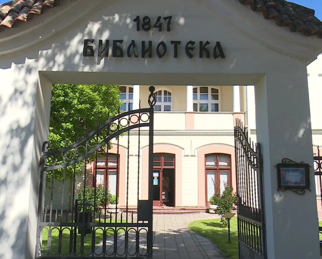  Biblioteka šabačka obeležava 179 godina postojanja